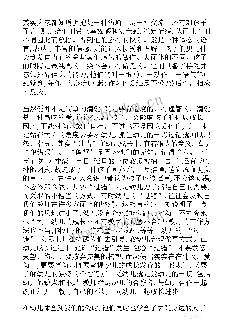 詹姆斯感人演讲稿 感人故事演讲稿(模板10篇)