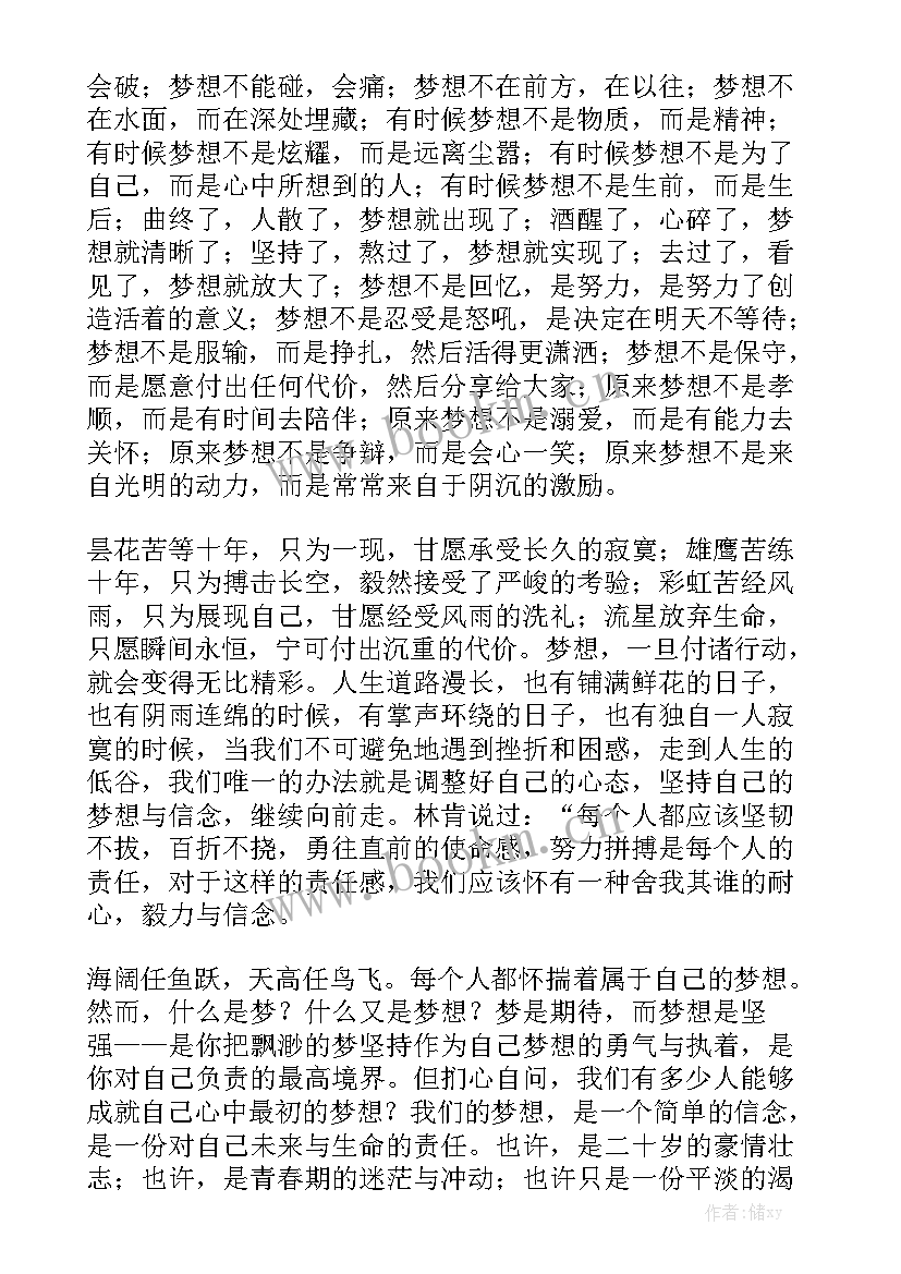 红旗渠英文导游词 学生三分钟演讲稿三分钟演讲稿(实用10篇)