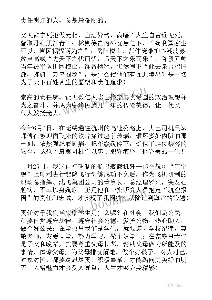 最新幼儿园安全演讲稿 幼儿园演讲稿(通用9篇)