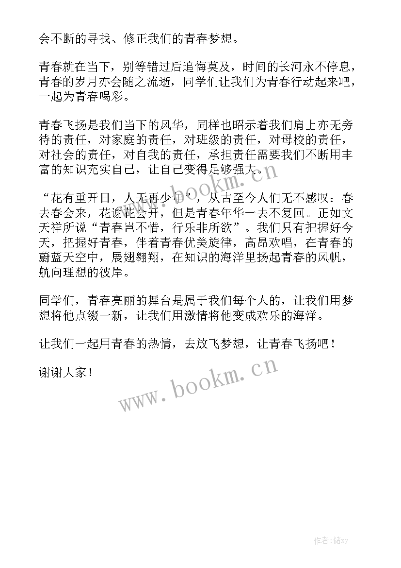 最新读书演讲稿三分钟以上 学生三分钟演讲稿三分钟演讲稿(优质5篇)