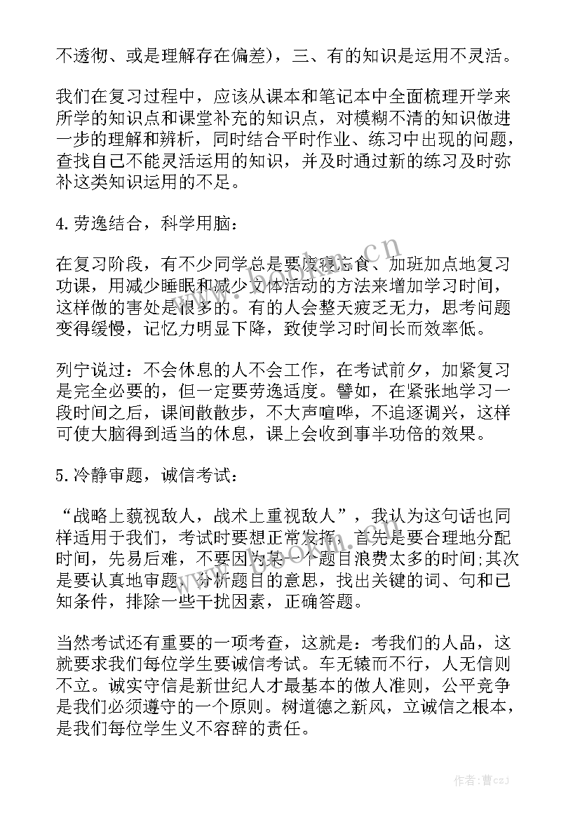 英文演讲稿励志大学生 英文演讲三分钟演讲稿(精选6篇)