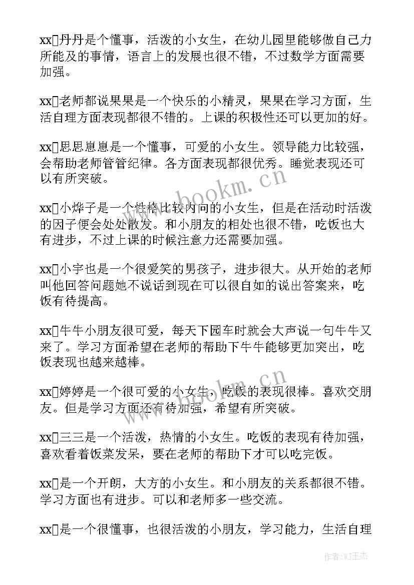 最新幼儿园防汛救灾演练 抗震救灾演讲稿(模板5篇)