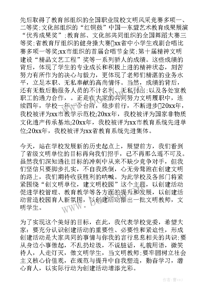 最新执法风采演讲稿(汇总5篇)