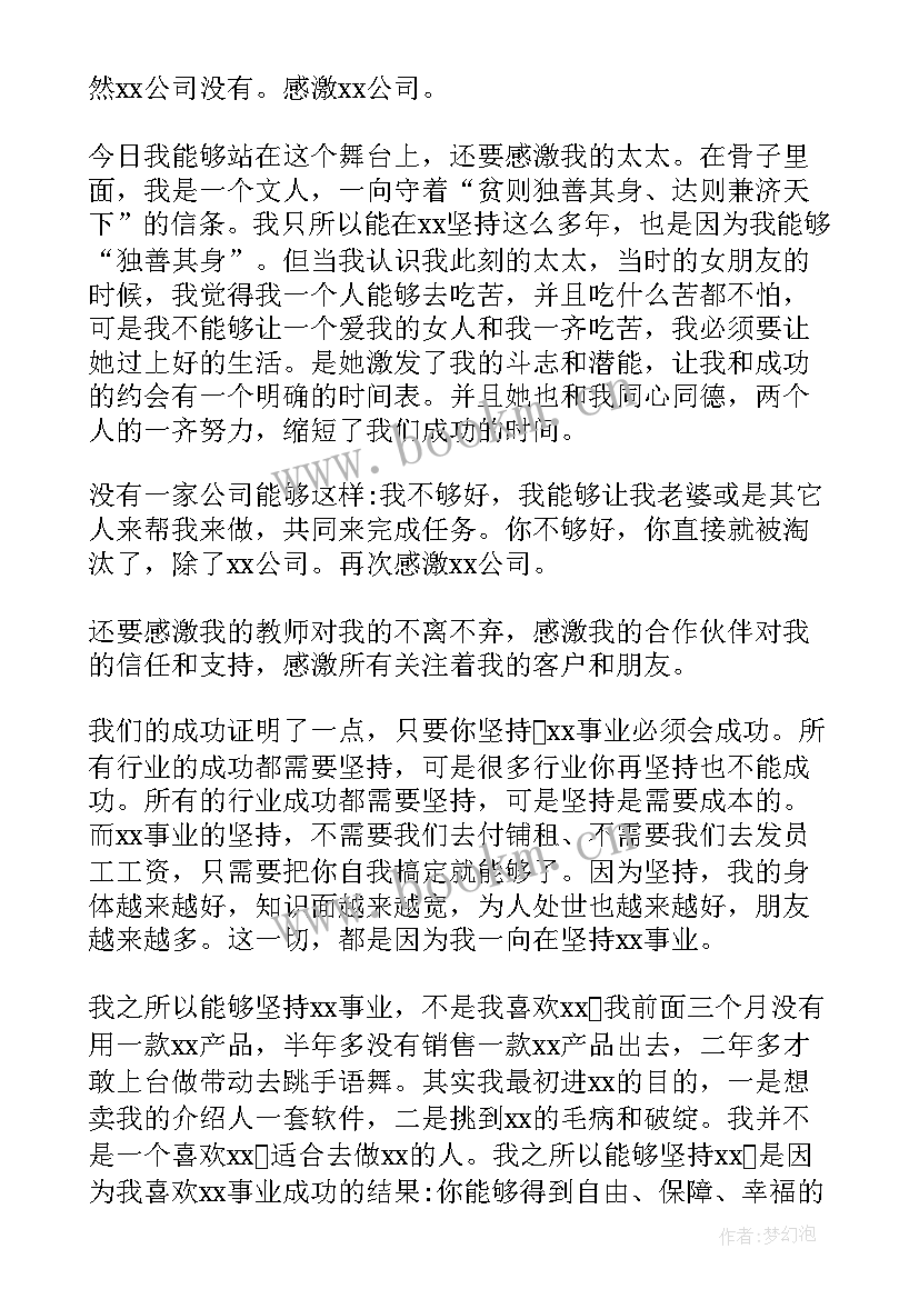 最新云南年会策划(模板10篇)