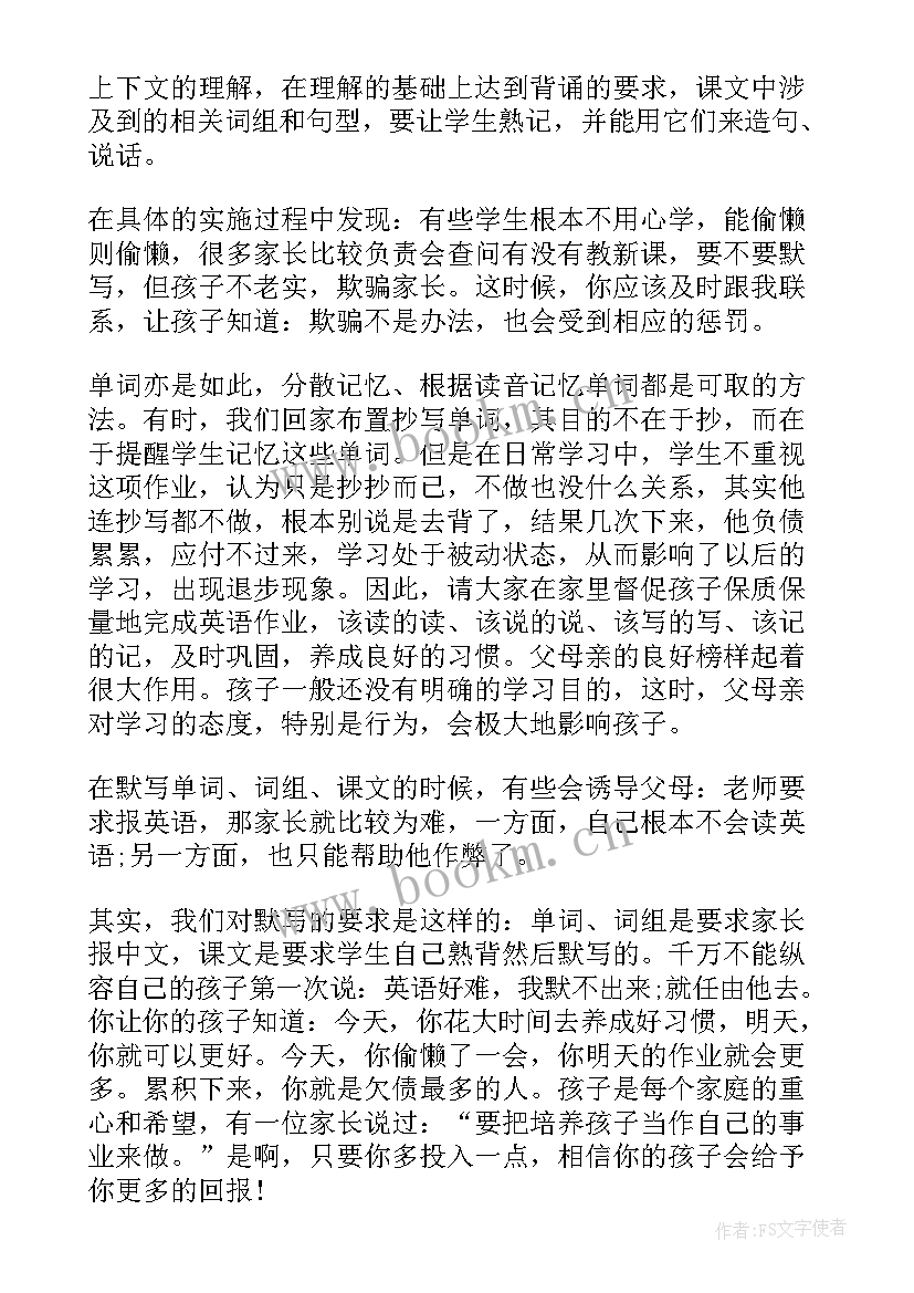 2023年亚运会英文演讲稿(通用7篇)