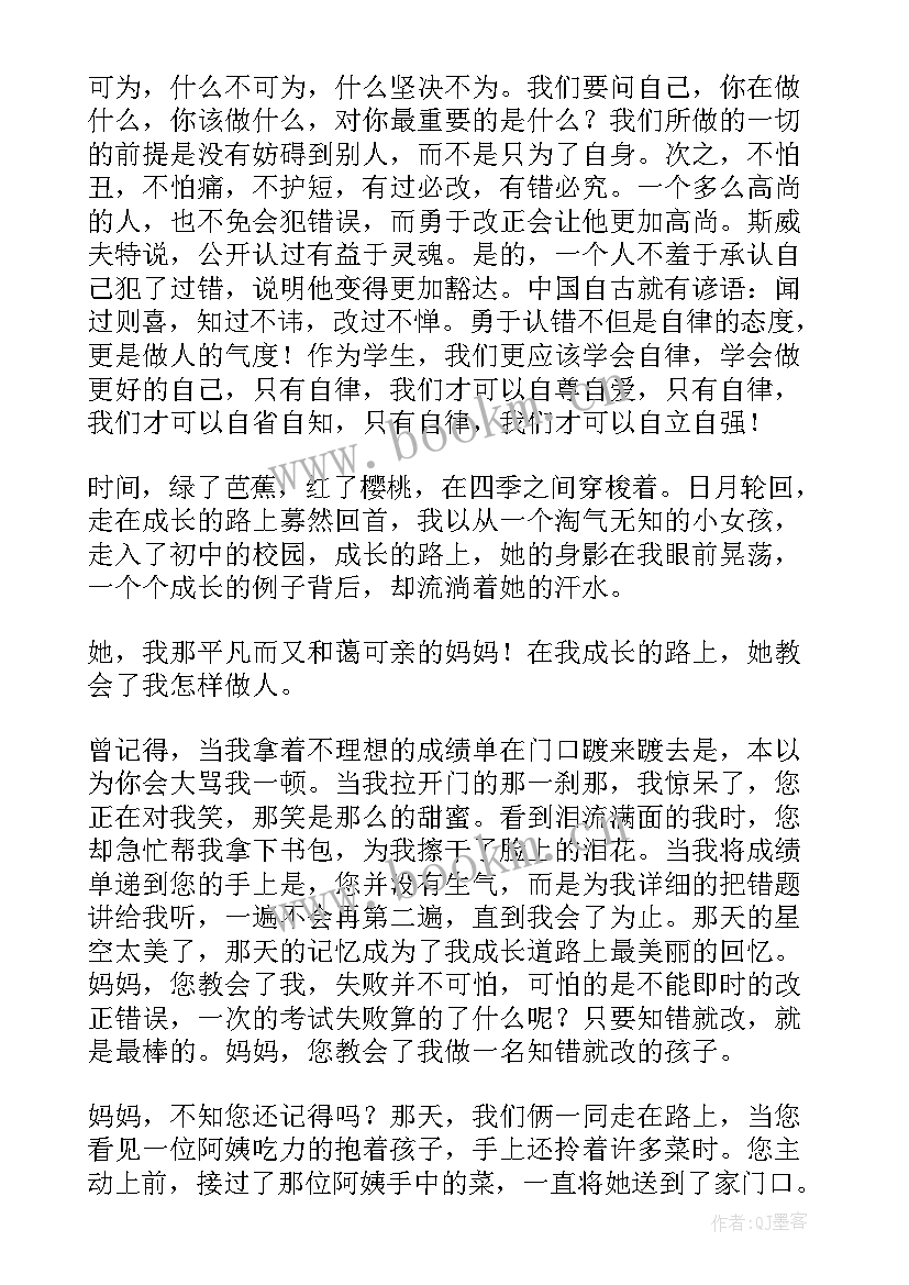 2023年治水演讲稿开场白(精选5篇)