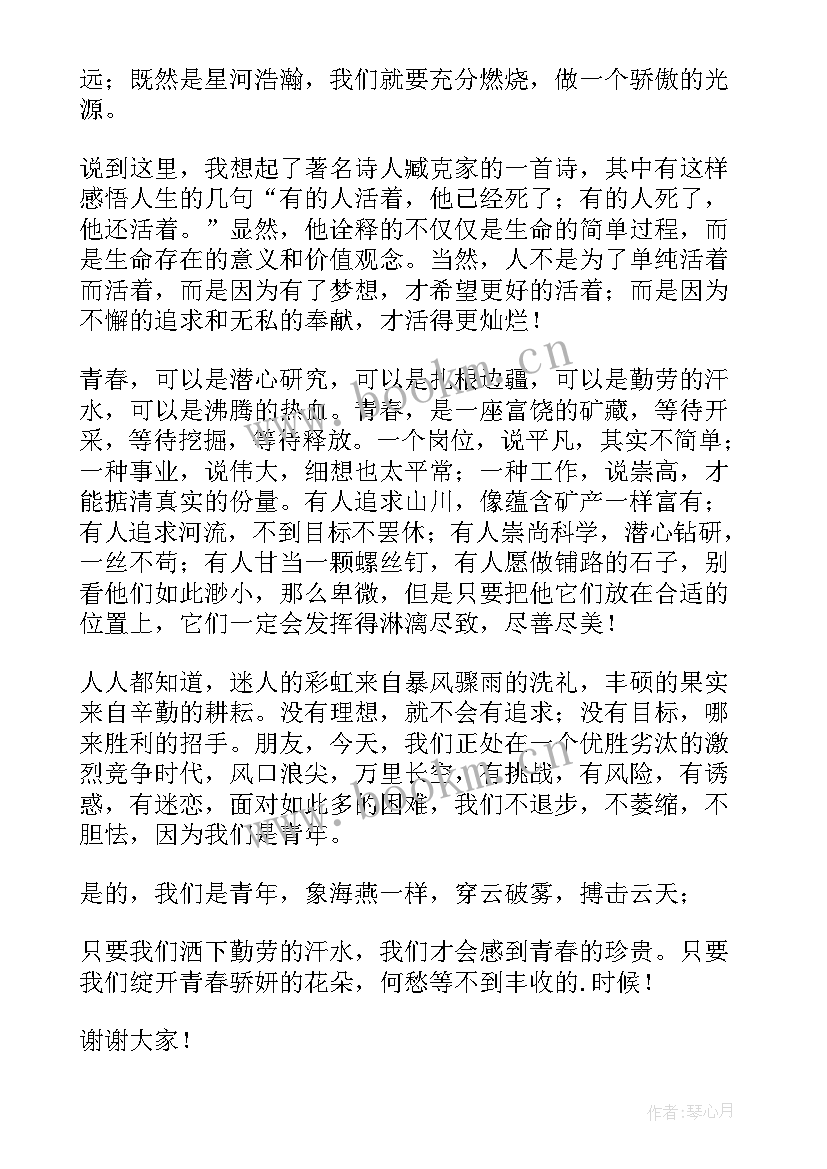 2023年有趣演讲稿 有趣的三分钟演讲稿(汇总5篇)