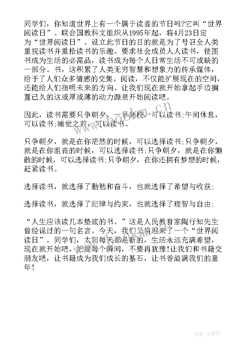 读书滋润了我的心灵演讲稿 励志读书题目的演讲稿(优秀5篇)