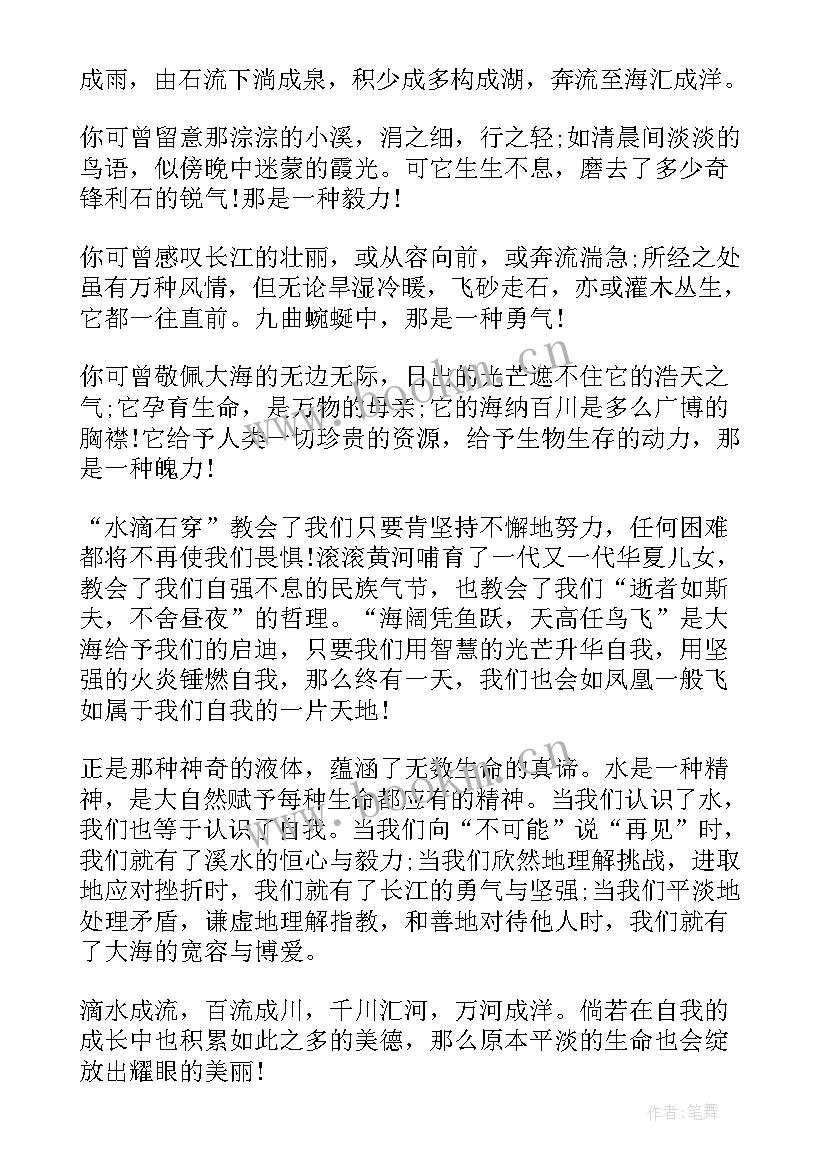 最新学生竞选班委演讲 学生竞选班长演讲稿(模板9篇)