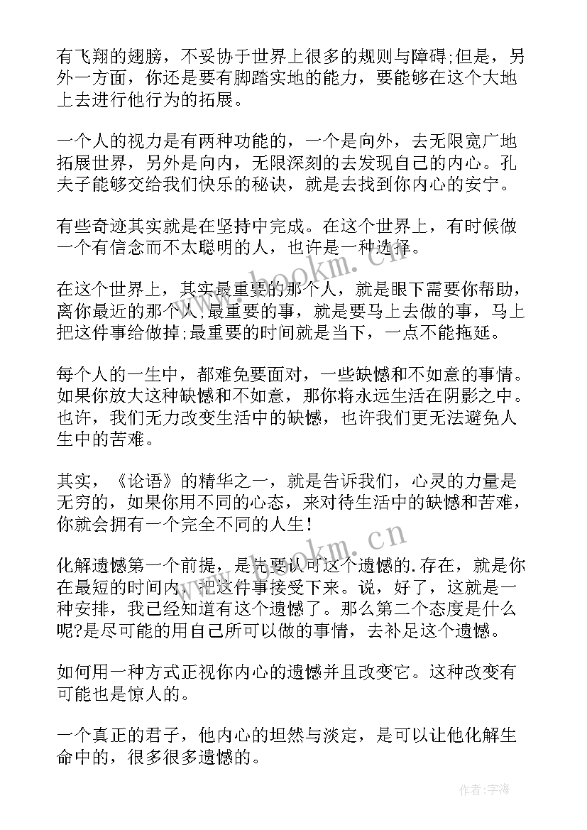 励志演讲稿给我一个机会 我有一个梦想励志演讲稿(模板10篇)