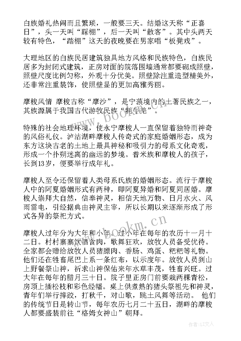 大一新生的英语演讲 大一新生演讲稿(模板8篇)