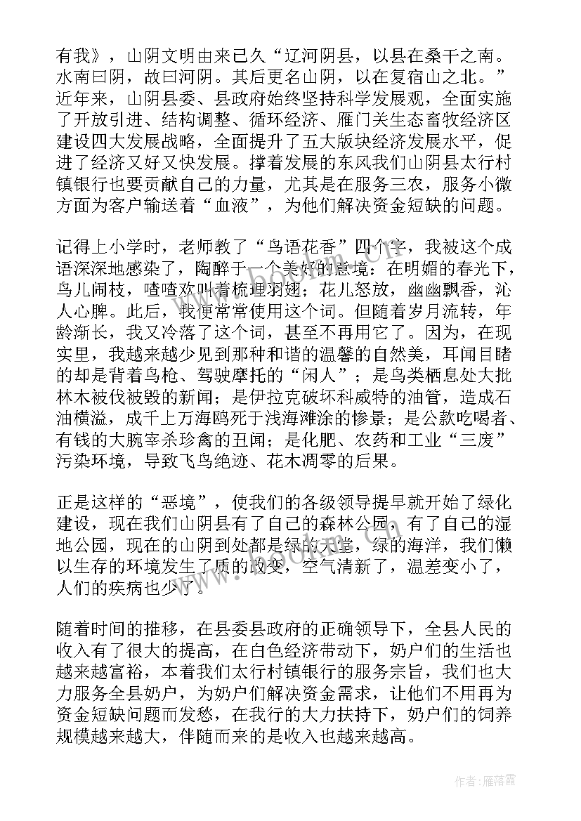 小区互帮互助演讲稿(汇总5篇)