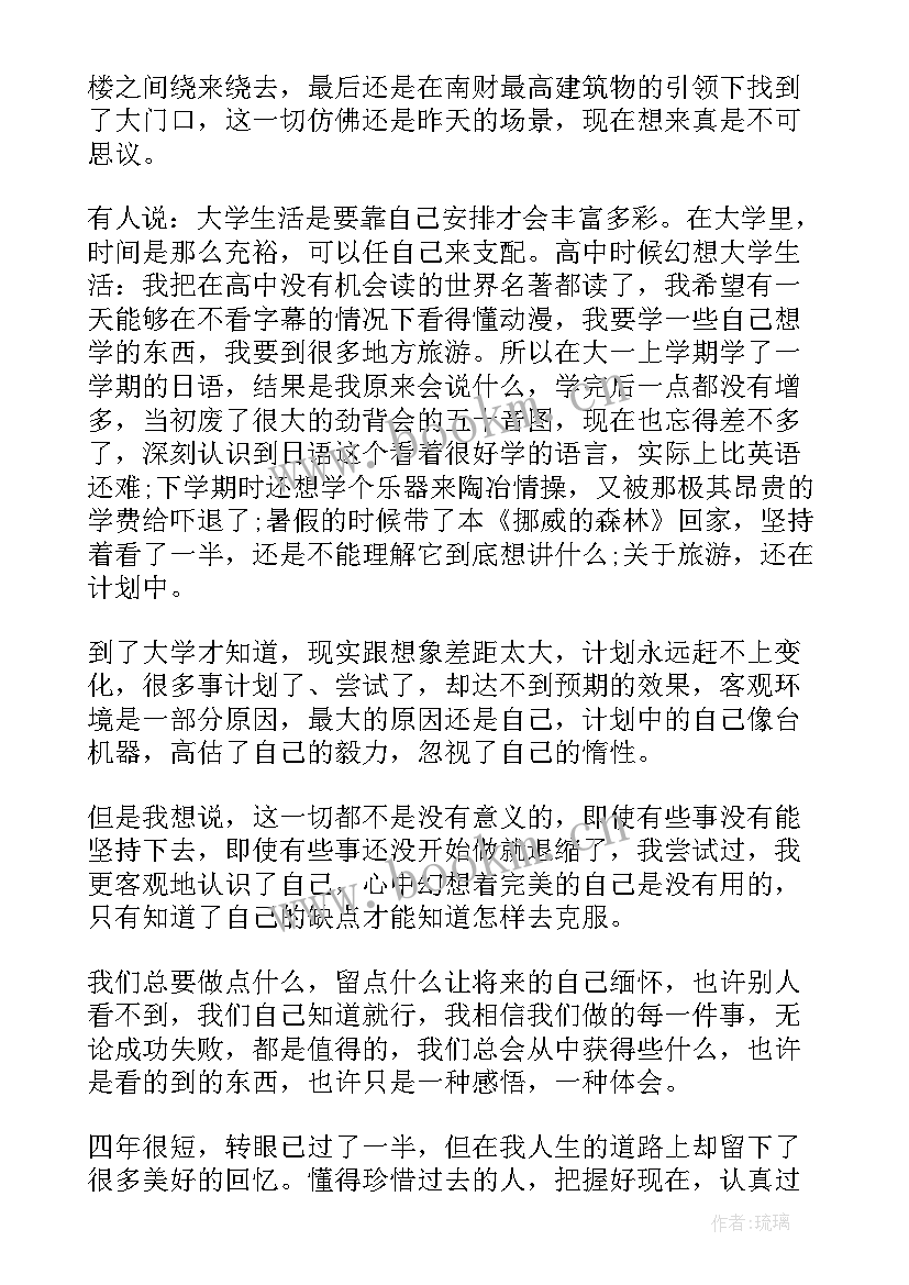 2023年安全是民航的生命线演讲稿(大全5篇)