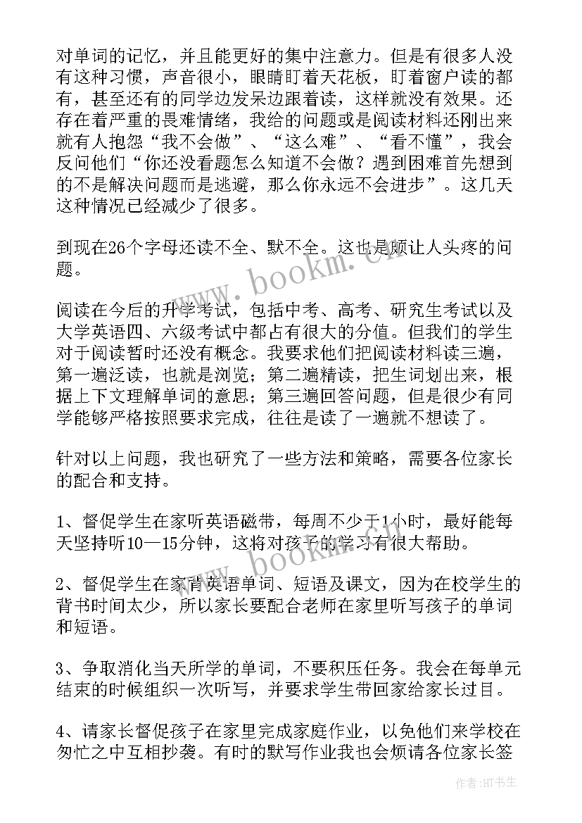 2023年初中英语演讲稿分钟带翻译(优秀5篇)