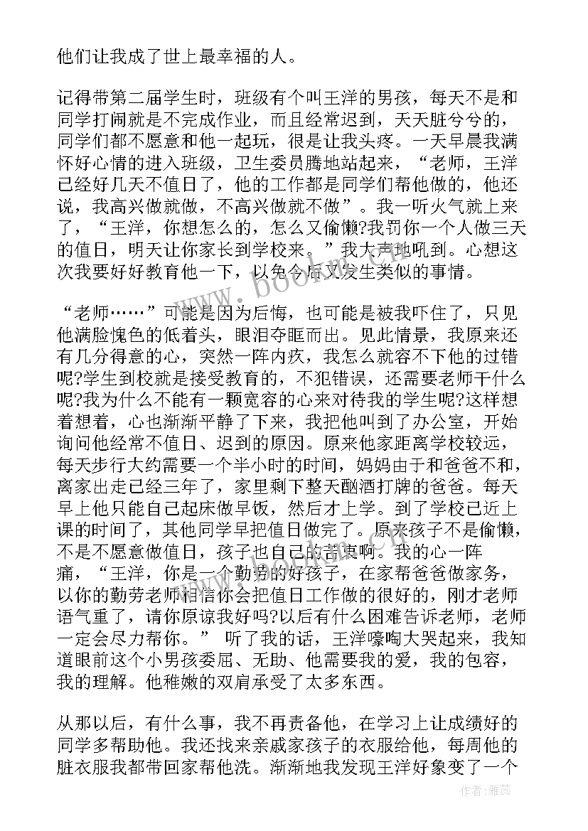 英文演讲稿例文(汇总8篇)