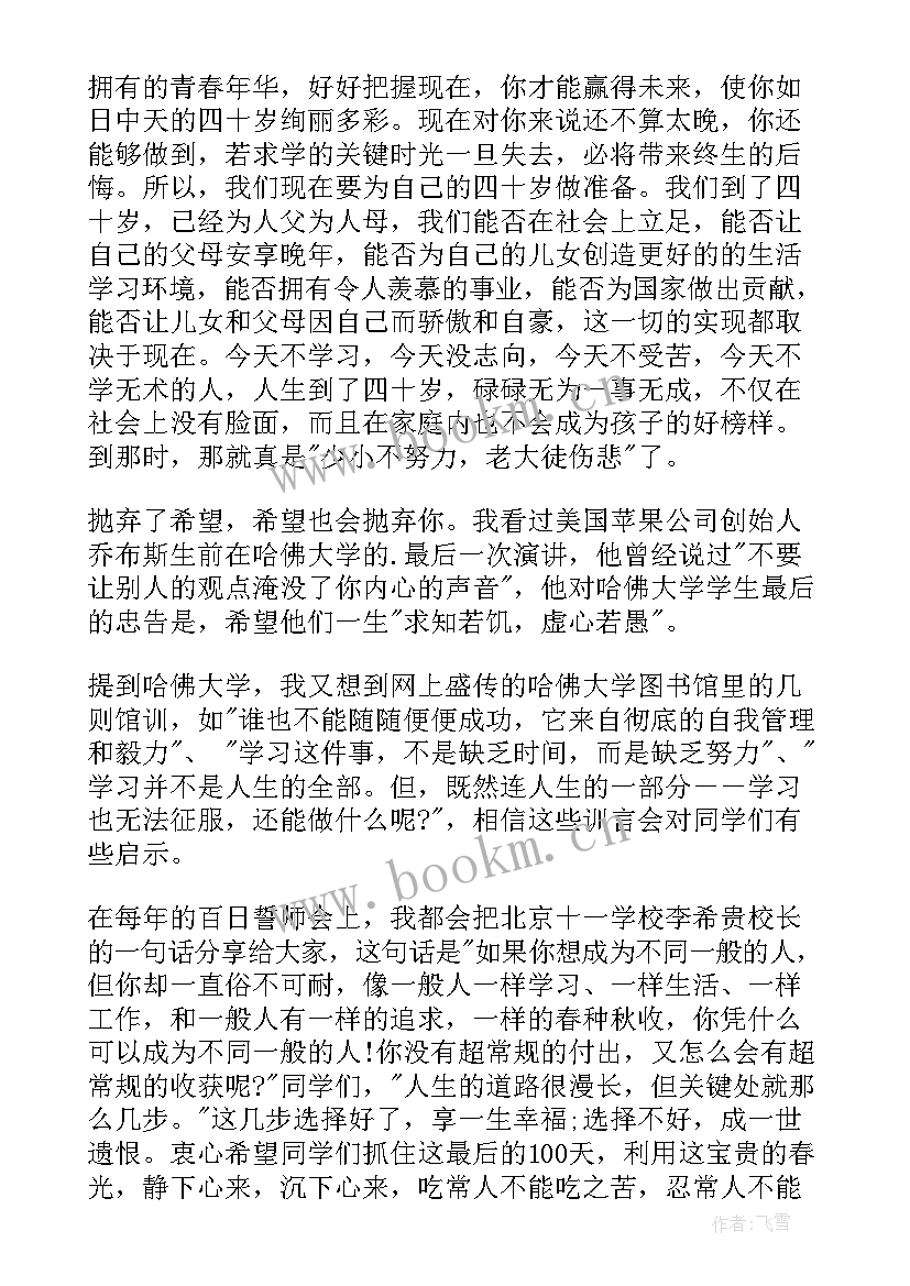 读书类演讲稿(优质5篇)