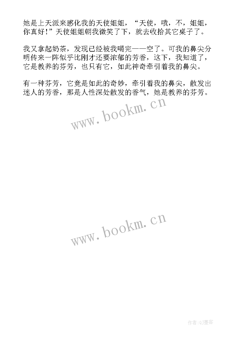 最新国内外共同抗击疫情演讲稿 抗击疫情演讲稿(汇总5篇)