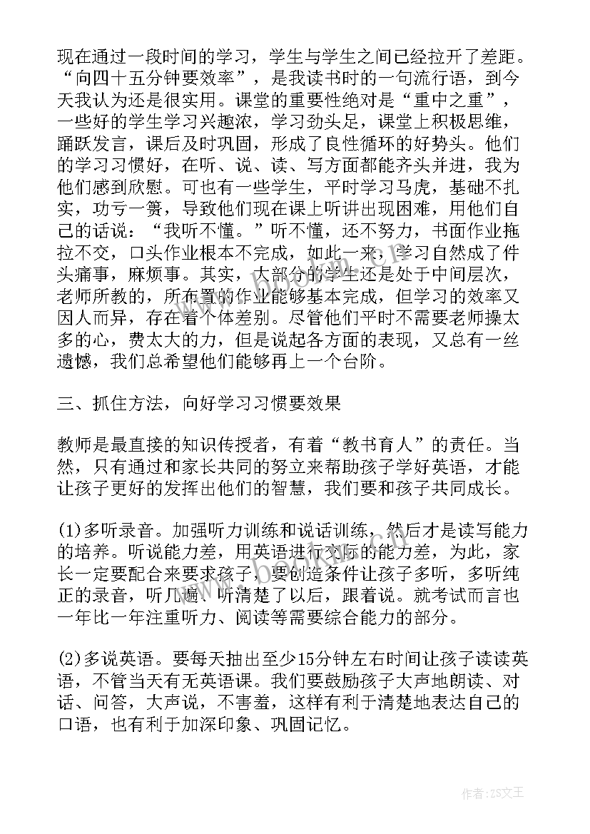 英语报告演讲稿 初中生的英语演讲稿(汇总5篇)