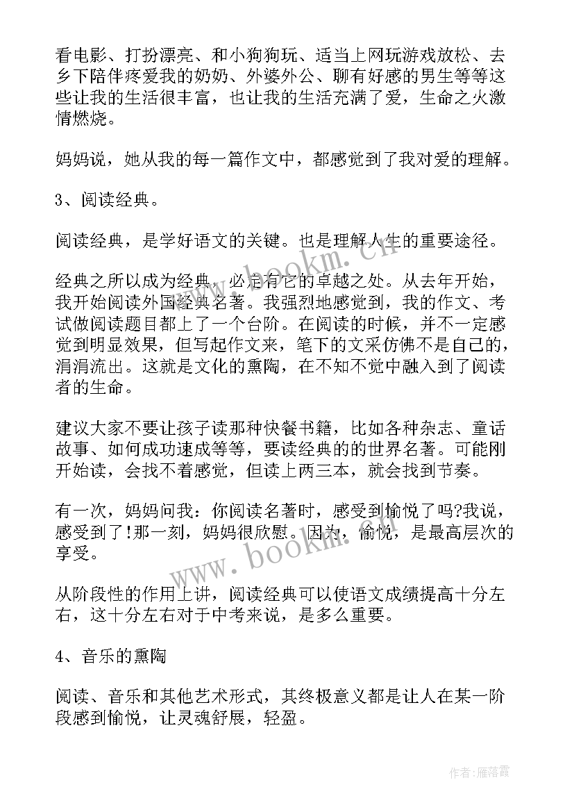 地球面临的问题英语 以爱为的英语演讲稿(实用5篇)