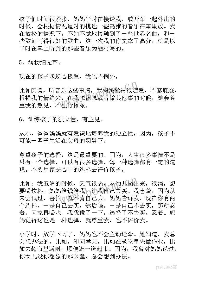 地球面临的问题英语 以爱为的英语演讲稿(实用5篇)