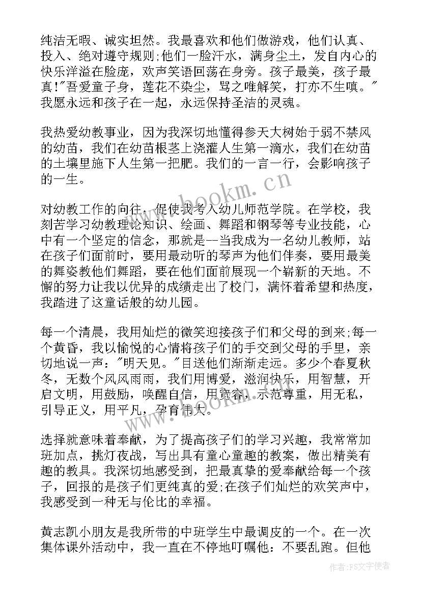 最新诚信的演讲稿(优秀6篇)