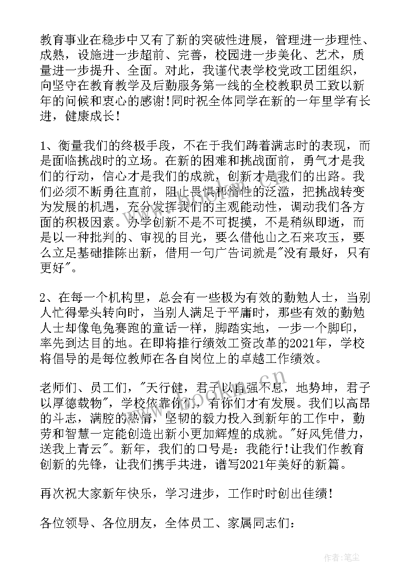 最新保护我的宝贝 保护眼睛演讲稿(大全5篇)