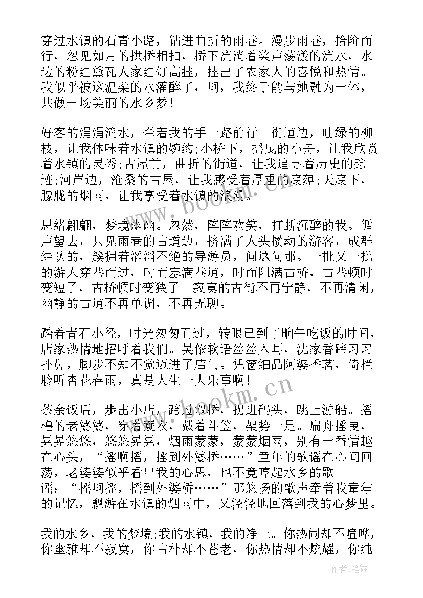 最新人生的秘密演讲稿三分钟(精选8篇)