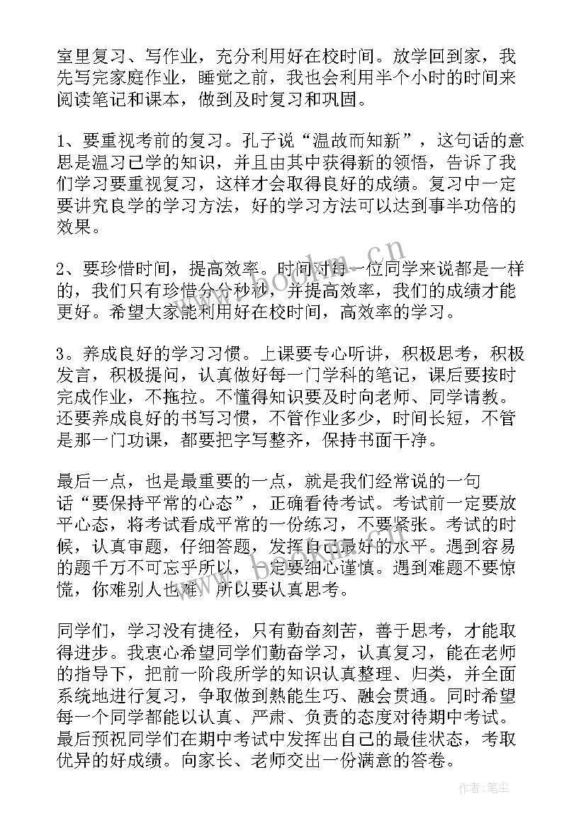 最新疫情演讲稿(大全10篇)