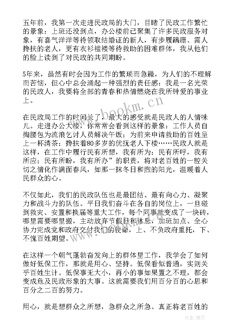 最新库克英文演讲稿(优质6篇)