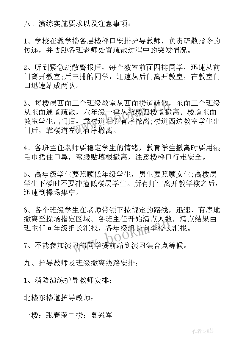 2023年血防知识宣传标语(优秀5篇)