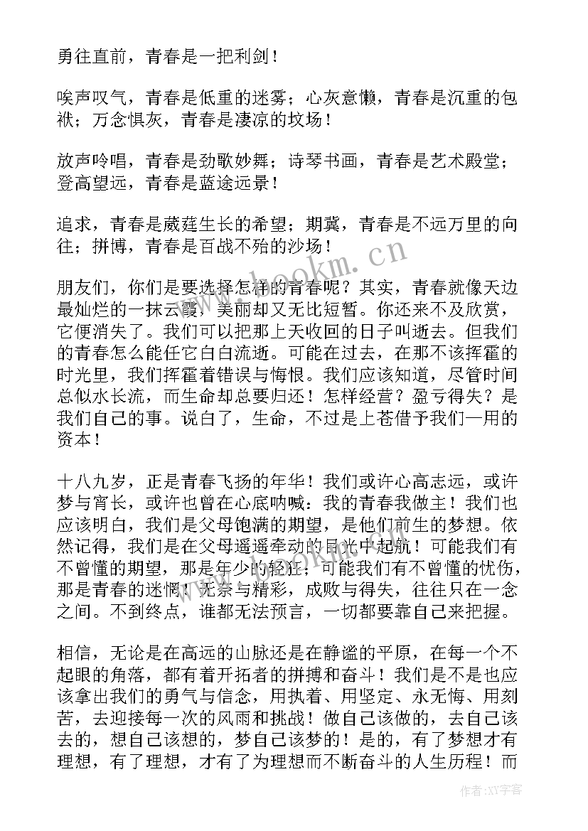 西博会总结(模板7篇)