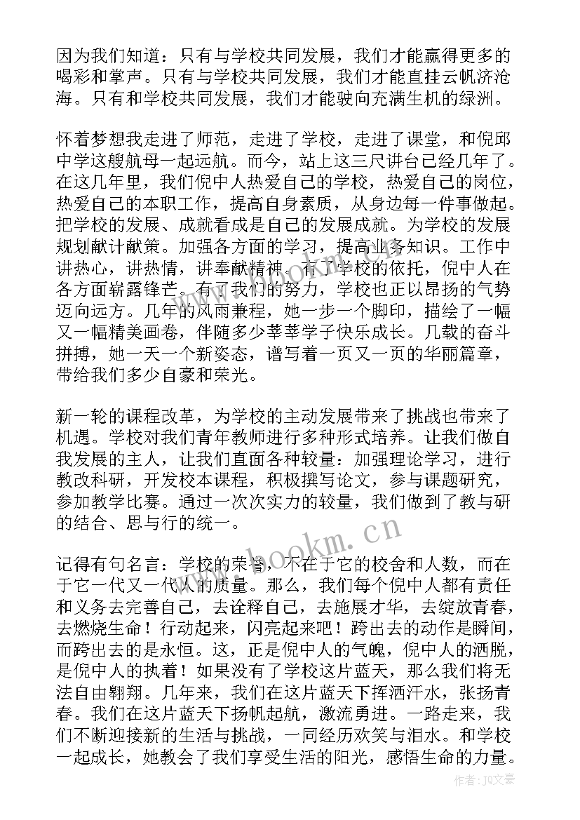 最新终身成长读书心得体会 终身成长读后感(优质6篇)