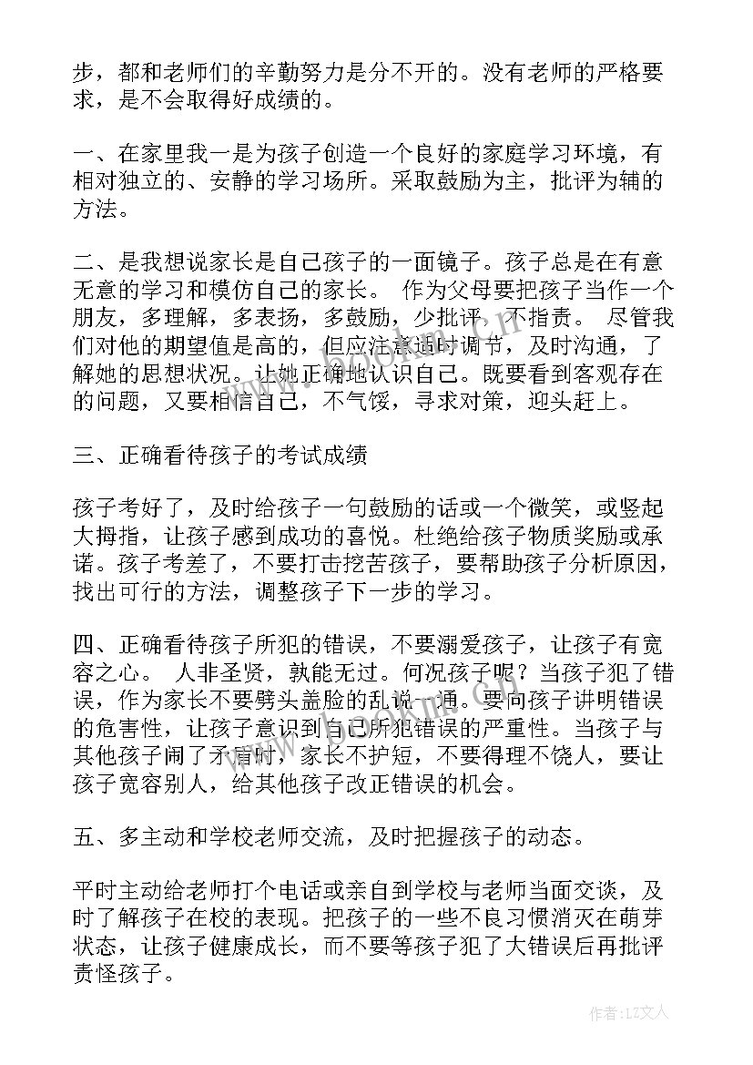 2023年少代会演讲稿一分钟三年级 三年级一分钟演讲稿(大全5篇)