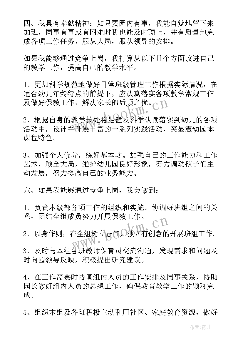 最新超短英语演讲稿(实用7篇)