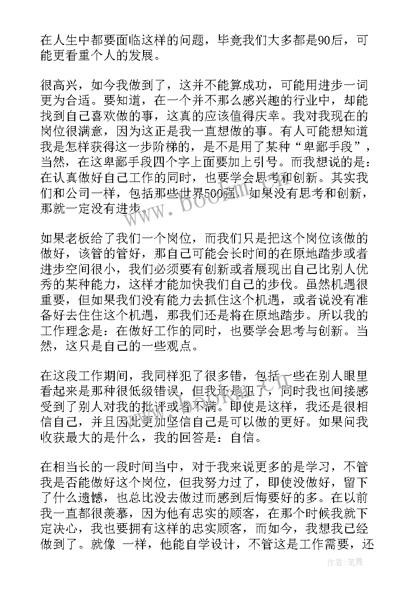 最新疫情教师演讲煽情疫情 大学励志演讲稿(模板8篇)