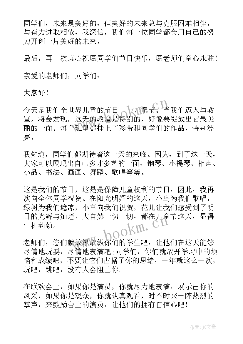 英语演讲小学生一分钟春节(模板5篇)