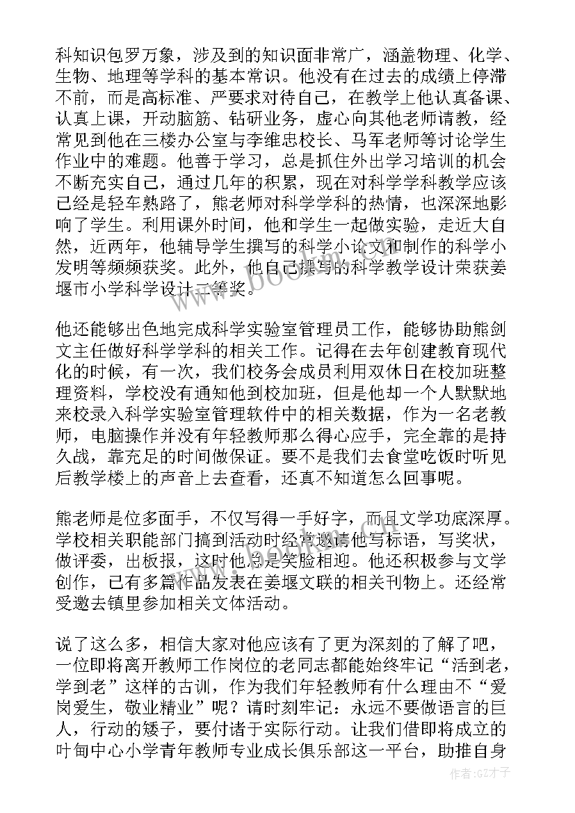 陈凯歌最感动的演讲稿视频(优秀6篇)