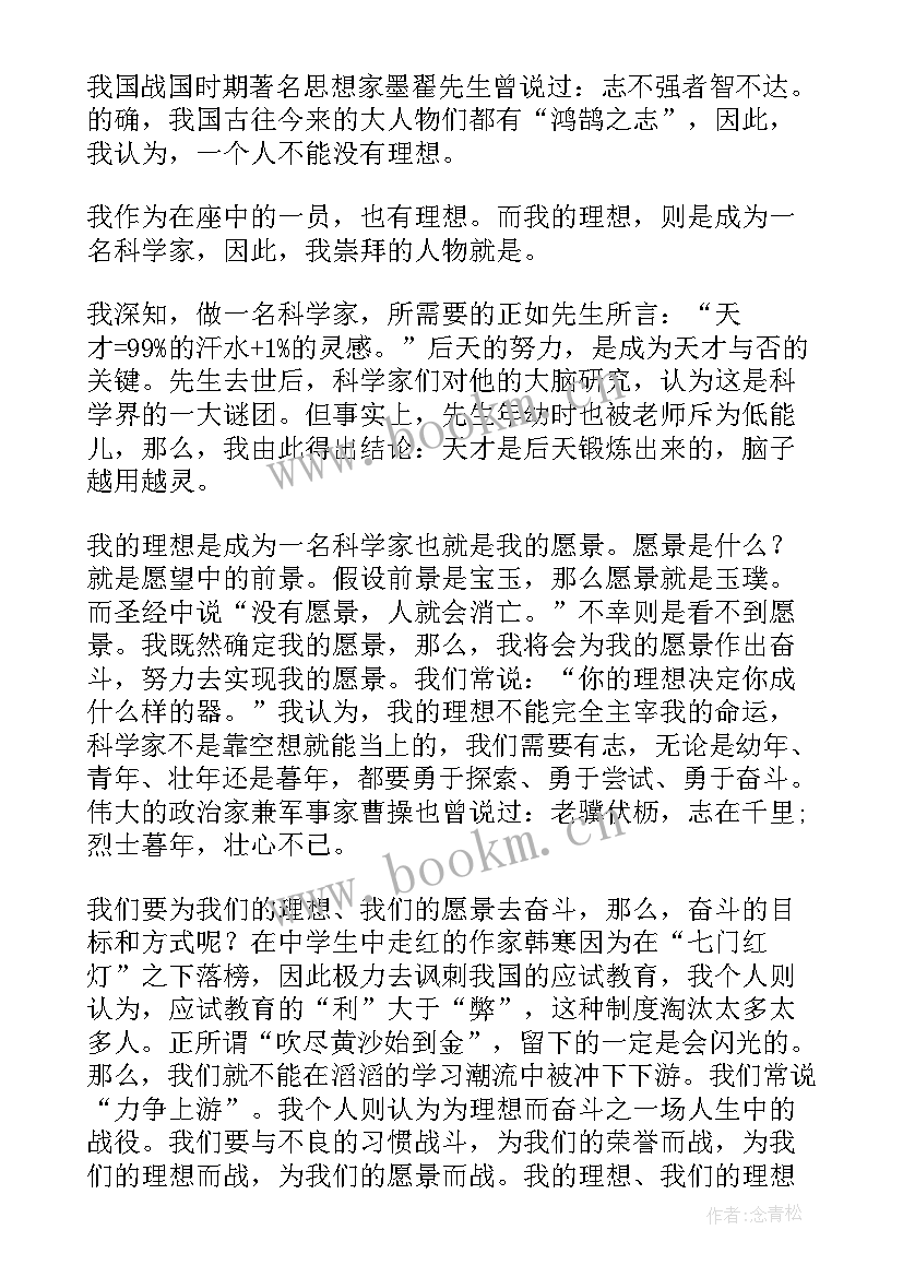 最新抗击疫情小视频演讲 三分钟演讲稿(精选7篇)