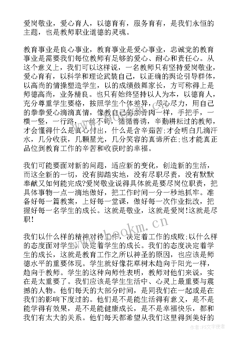 效率提升演讲稿(优质10篇)