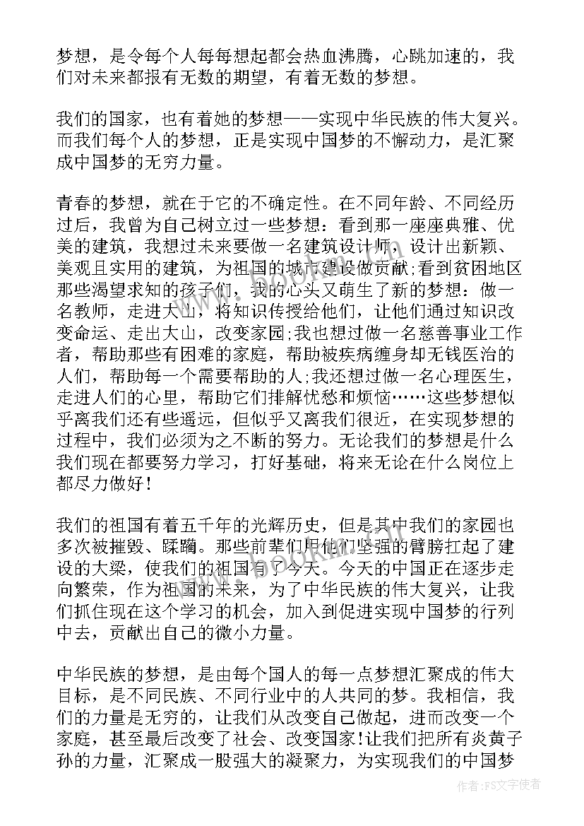 效率提升演讲稿(优质10篇)