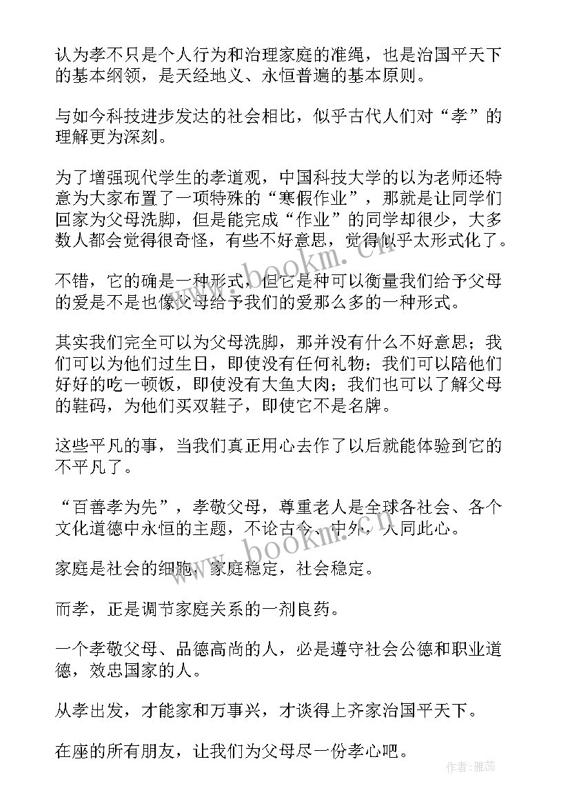 最新安检文化演讲稿(优质5篇)