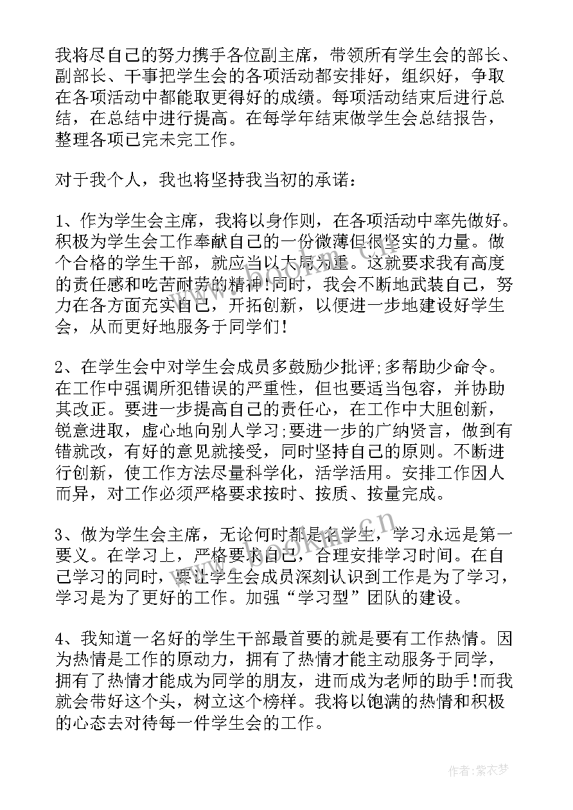 最新演讲稿材料 文明礼仪演讲稿模版(通用5篇)