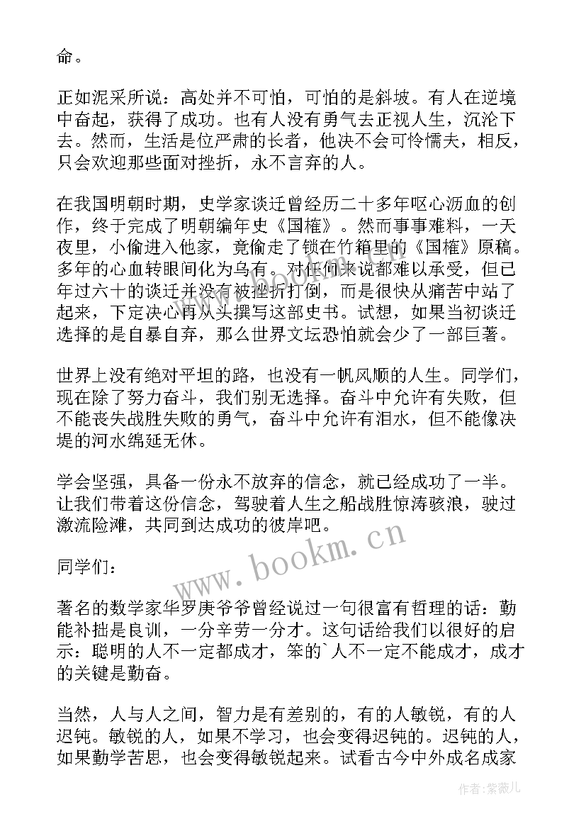 2023年演讲稿格式规范要求 演讲稿的格式(汇总8篇)