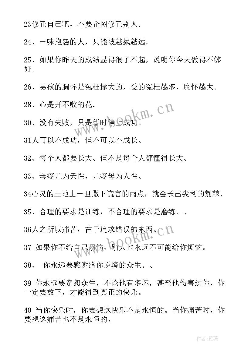 最新李嘉诚演讲稿集(模板6篇)