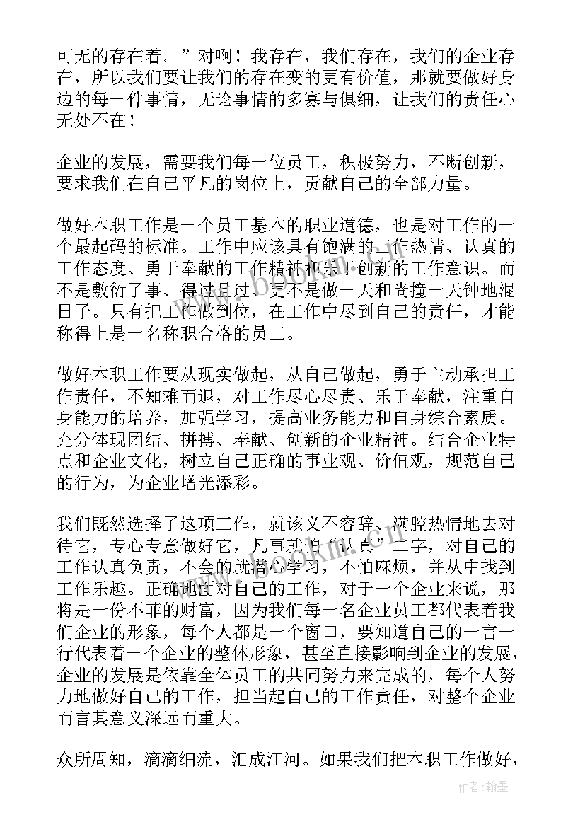 公司介绍免费 公司自我介绍演讲稿(大全5篇)