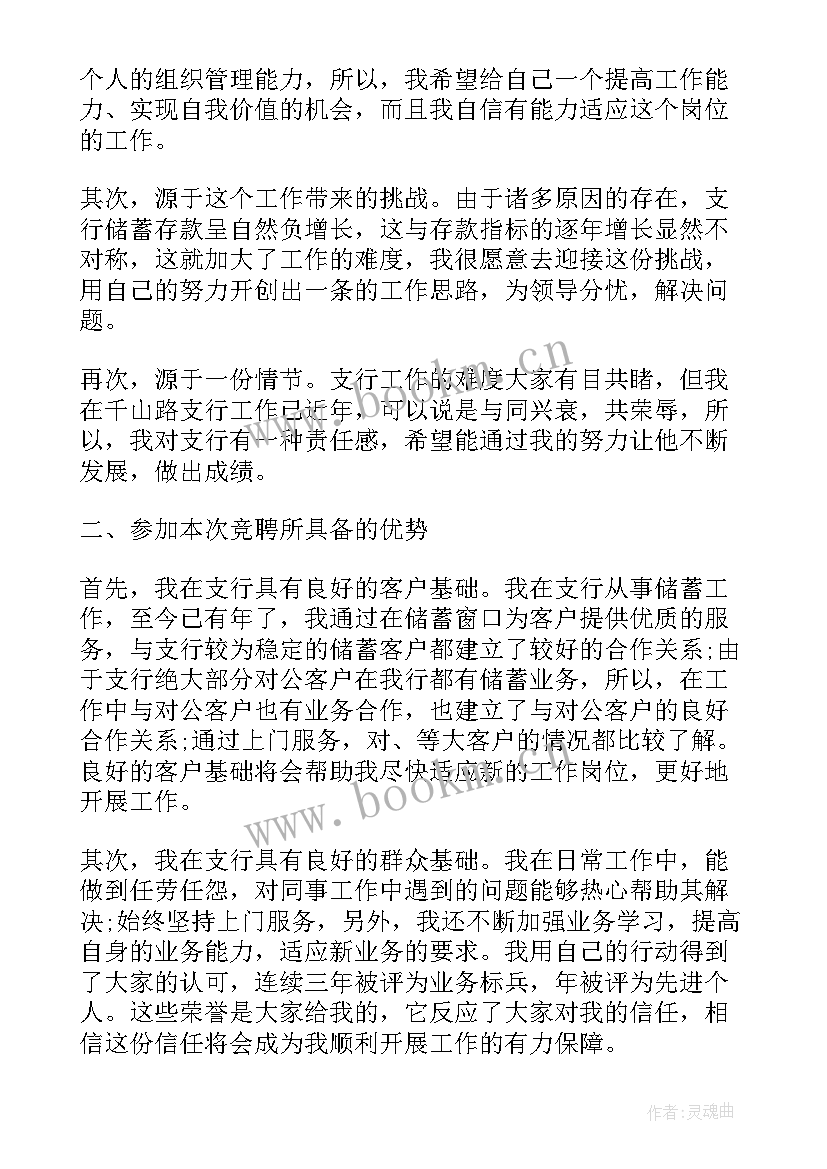 最新建设演讲稿(实用5篇)