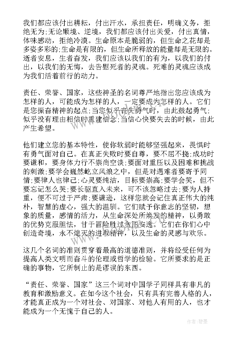 2023年四川的风俗演讲稿 中秋节的来历和风俗演讲稿(汇总5篇)