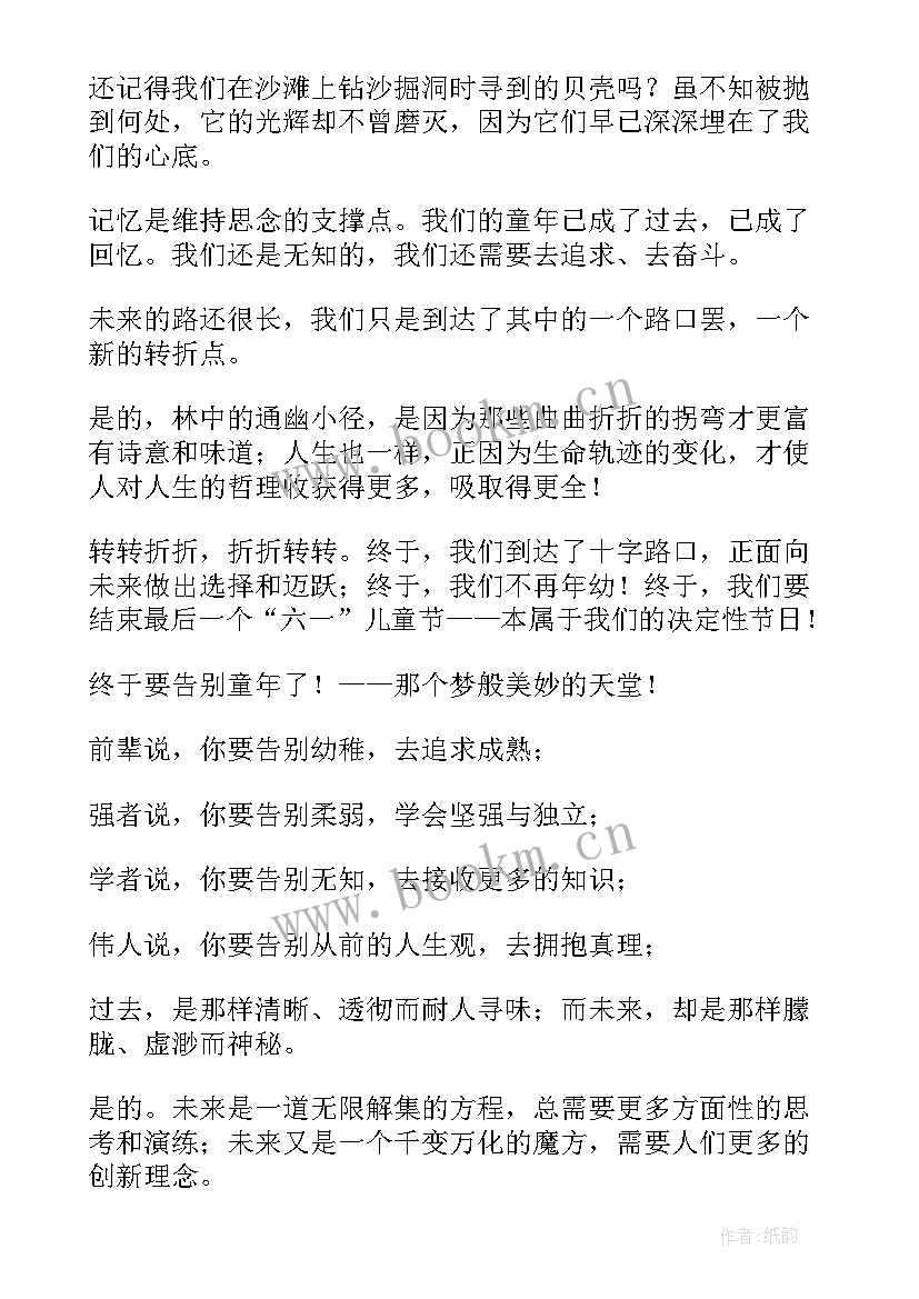 冬日演讲稿开场白(优质9篇)