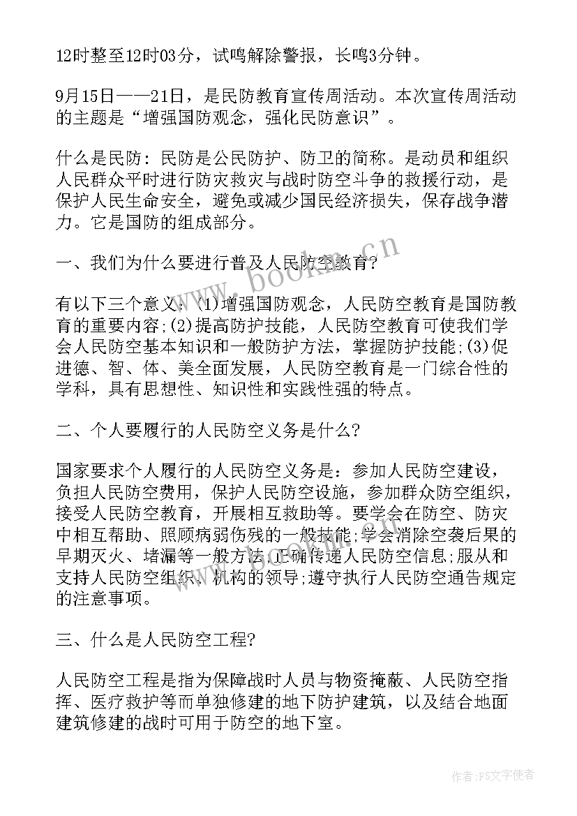 最新博学演讲稿校训解读(模板7篇)