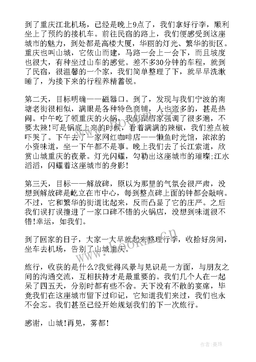 英文演讲稿 勤俭节约的英文演讲稿(优秀10篇)